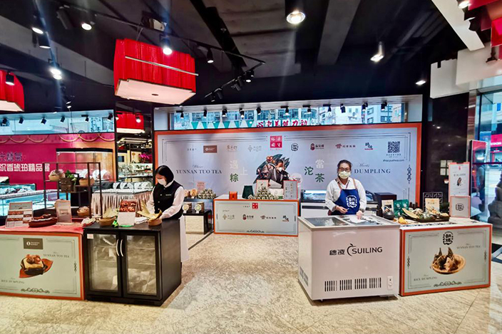 【端午節粽子期間限定店—當雲南沱茶遇上粽】適逢端午節,裕華國貨就於今年以「當沱茶遇上粽」作為主題,開設為期約一個月的期間限定店。端午節於2009年起被列入非物質文化遺產,而來自雲南的下關沱茶亦於201